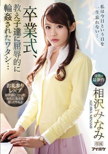 Poster 2
