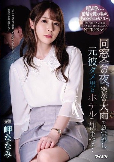 Poster 2