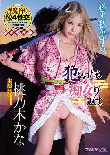 Poster 2