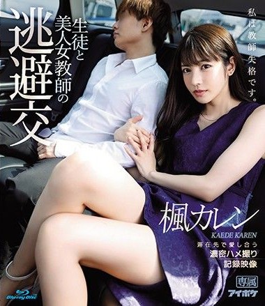 Poster 2
