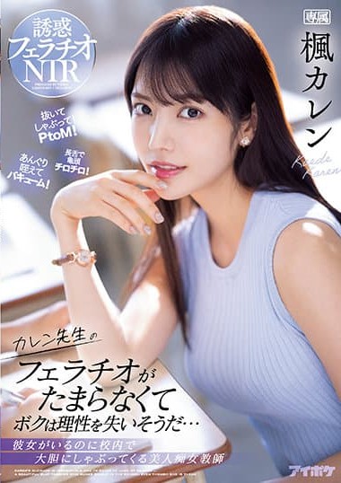 Poster 2