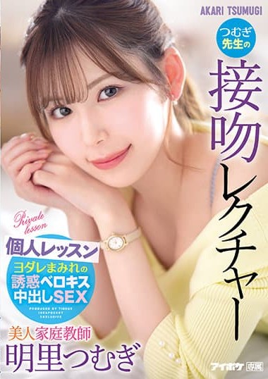 Poster 2