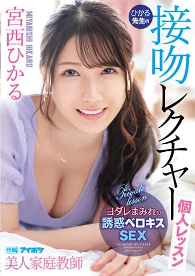 Poster 2