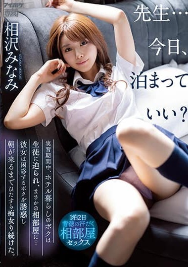 Poster 2