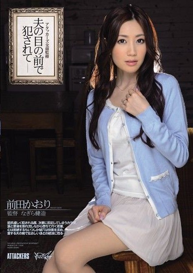Poster 2