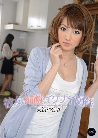 Poster 2