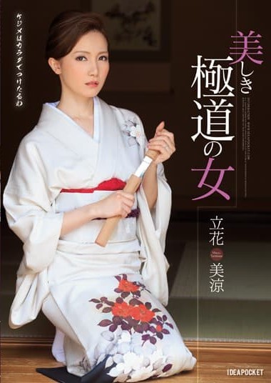 Poster 2