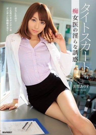 Poster 2