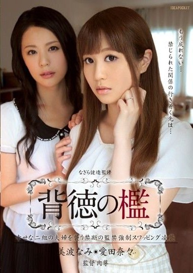 Poster 2