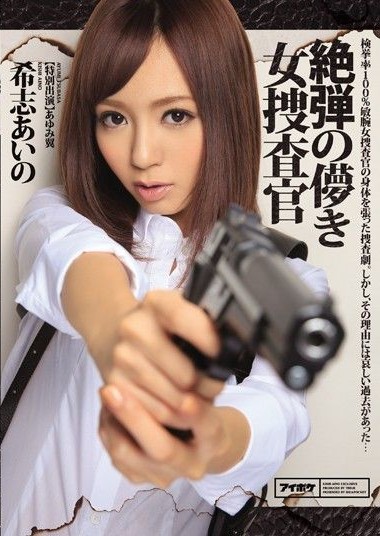 Poster 2