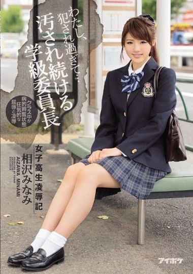 Poster 2
