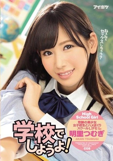 Poster 2