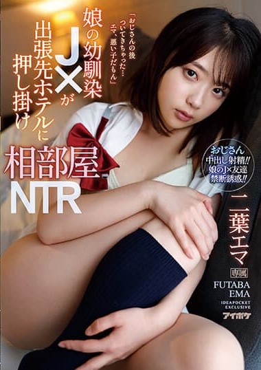 Poster 2