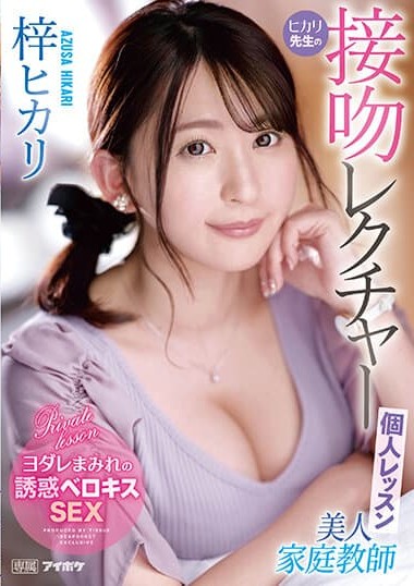 Poster 2