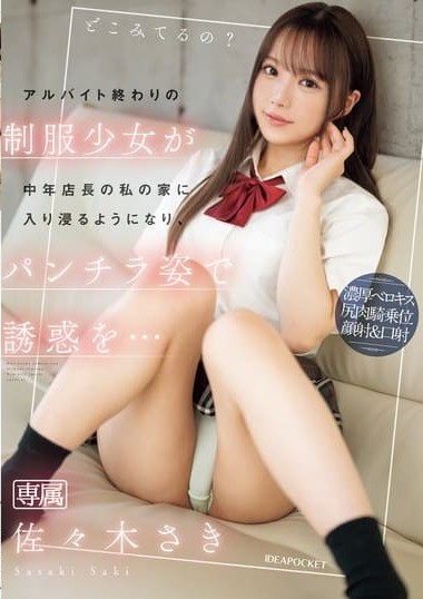 Poster 2