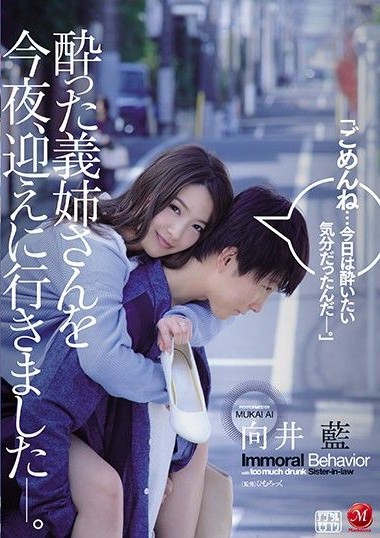 Poster 2