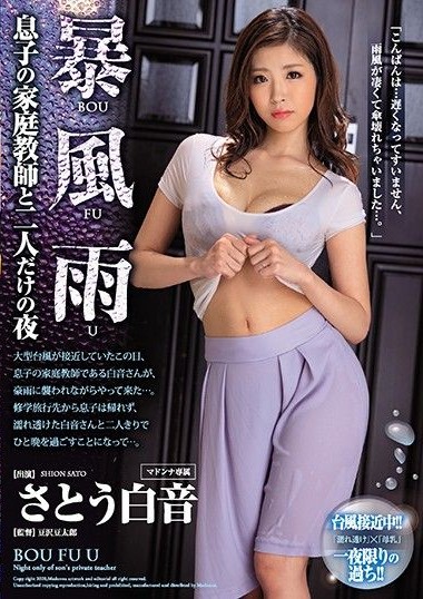 Poster 2
