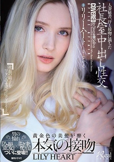 Poster 2