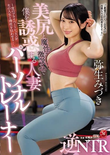 Poster 2