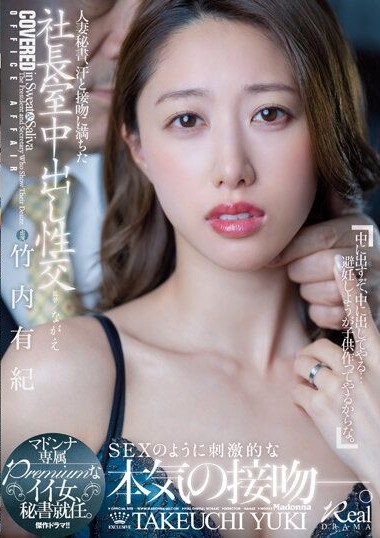 Poster 2
