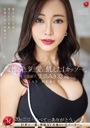 Poster 2