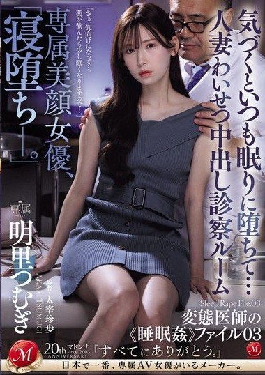 Poster 2