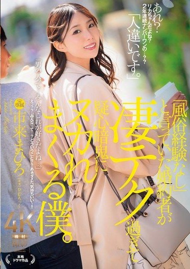 Poster 2
