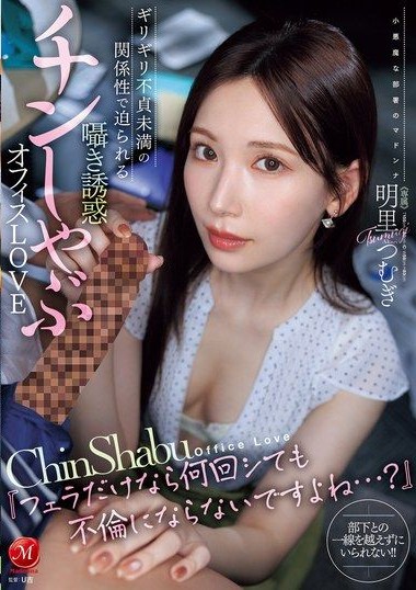 Poster 2