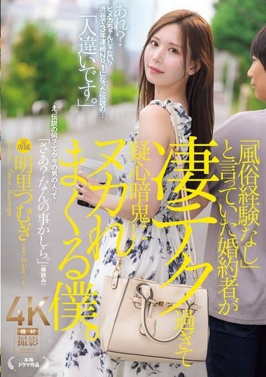 Poster 2