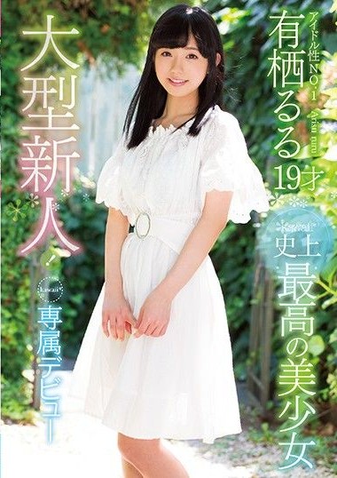 Poster 2