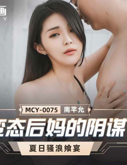 Poster 2