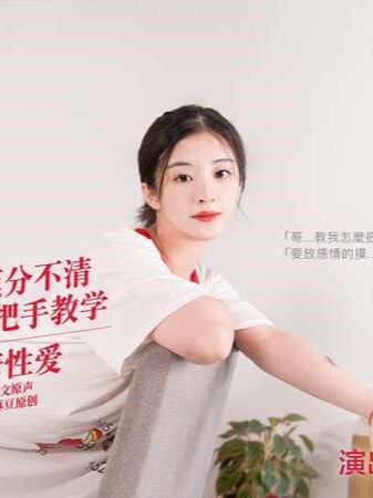 Poster 2
