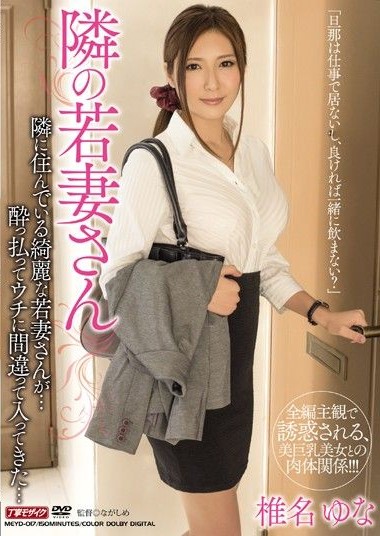 Poster 2