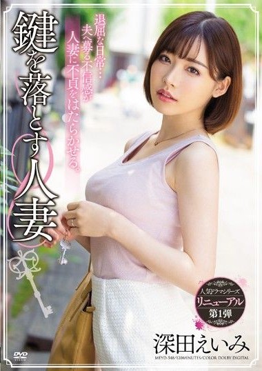 Poster 2