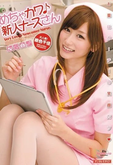 Poster 2