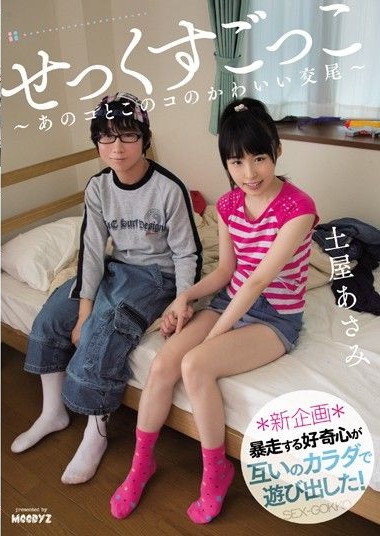 Poster 2