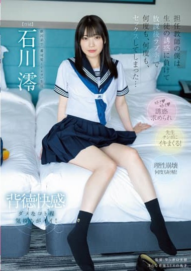 Poster 2
