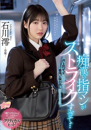 Poster 2