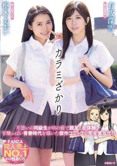 Poster 2