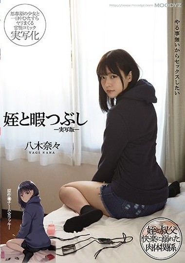 Poster 2