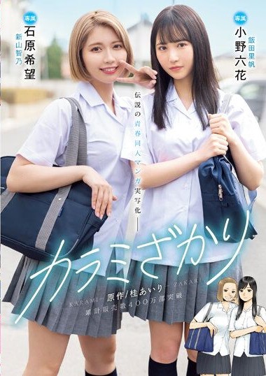 Poster 2
