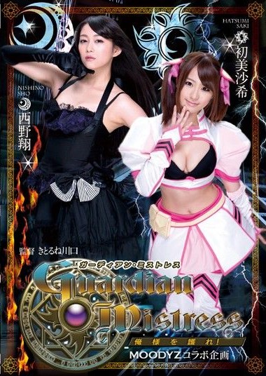 Poster 2