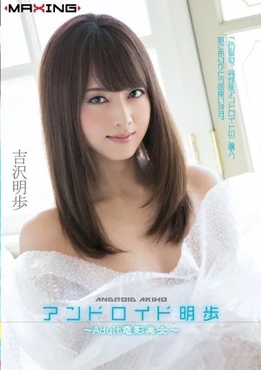 Poster 2