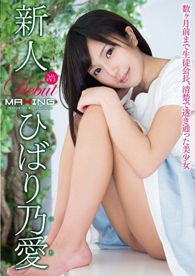 Poster 2