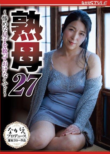 Poster 2