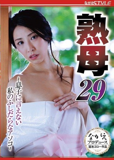 Poster 2