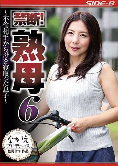 Poster 2