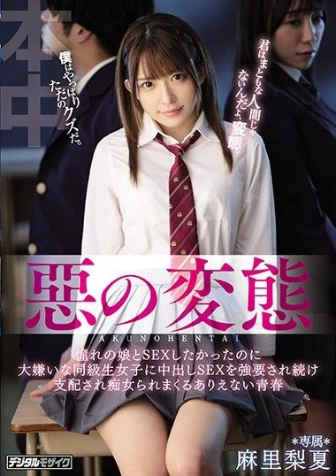 Poster 2