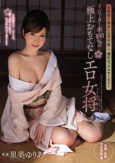 Poster 2