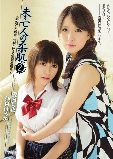 Poster 2